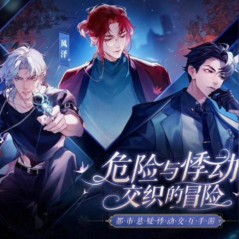 黑猫奇闻社第一章：探秘地铁四号线神秘事件，揭开城市底层秘密面纱