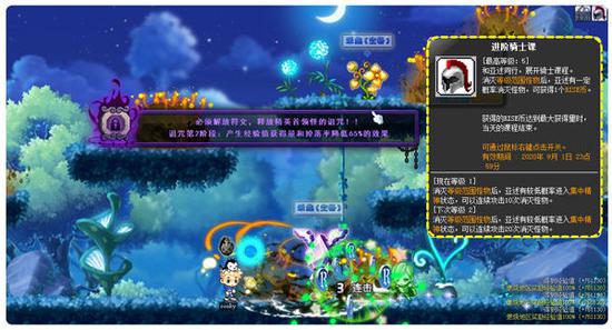 (仙境冒险关服)探索仙境冒险岛：无限金币之旅，解锁奇幻世界的宝藏与冒险