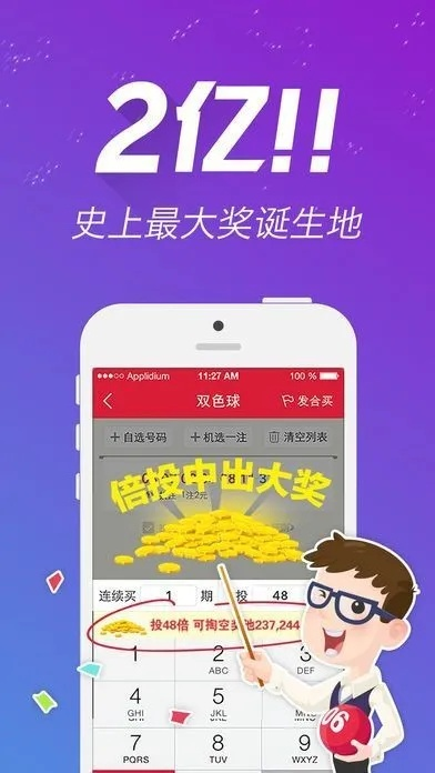新澳精准资料期期精准|探索神秘文化之旅_先锋版IP.7.494