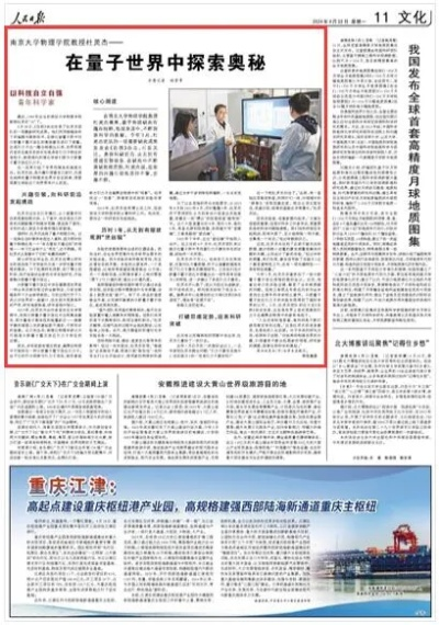 新澳门开特马生肖走势|探索世界的未知奥秘_活动款.4.139