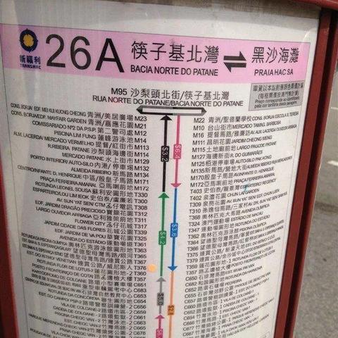 澳门开奖结果开奖记录表62期|全面数据解释落实_简约版.1.420