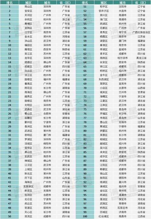 新澳门一肖一马一特中|分析与解释成语的收益与意义_创新版MIixue.4.32