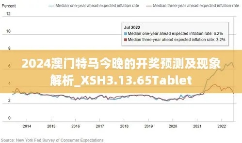 2024今晚新澳门开特马开什么|热点问题的深入讨论与解答_静态版.6.425