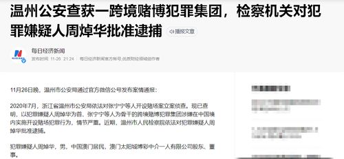 白小姐报码开奖结果|探索澳门的秘密与美景_超清版2.585