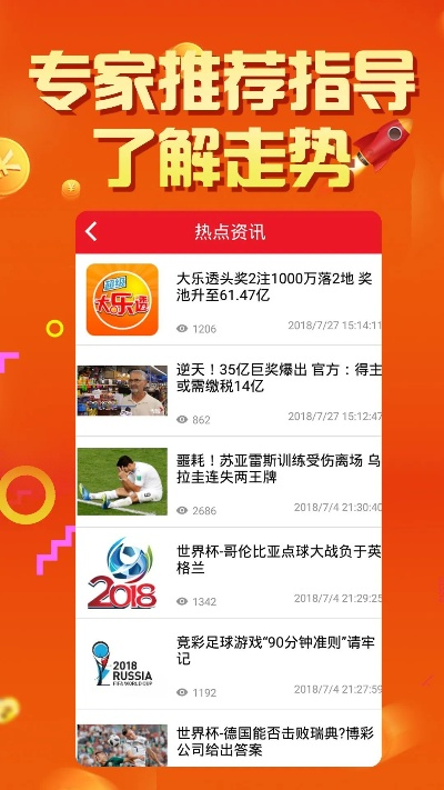 949494王中王论坛2024年最新版|全面数据解释落实_uShop.6.175