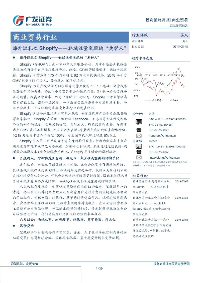 014921凤凰网最权威的版本|实证研究解释落实_FHD集.6.117