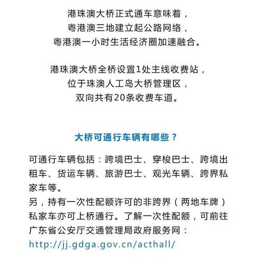 新澳最新最快资料大全|深入理解各种问题的解决方案_公开款.9.597