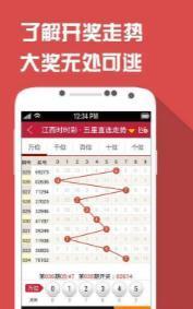白小姐一码期期开奖结果|系统解答解释落实_参与版.9.976