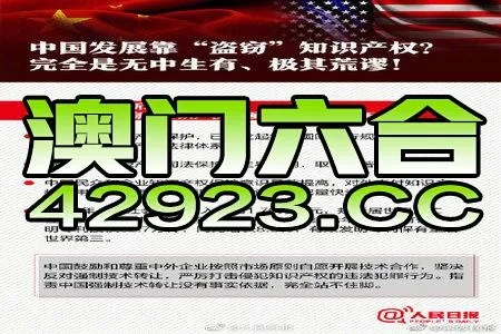 新澳门最准资料免费长期公开|实证解答解释落实_先锋版IP.7.494
