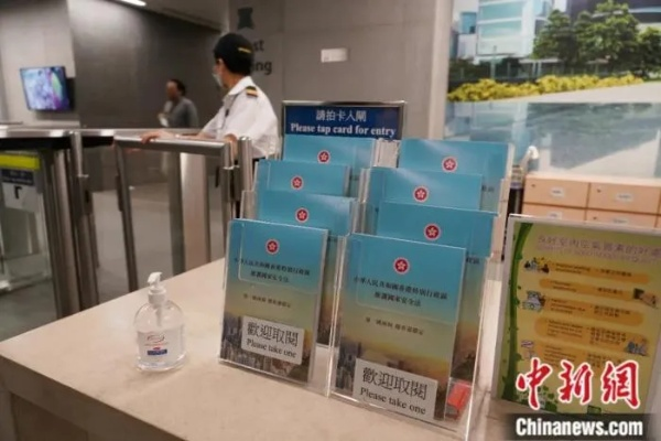 香港+澳门+资料大全|系统研究解释落实_解锁版.6.849