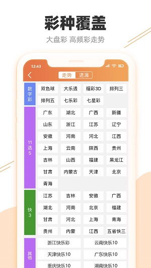 2024年天天彩免费资料一|探讨决策过程中资料的重要性_经典版IP.3.656