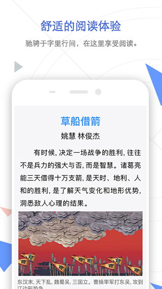 2023澳门正版精准资料大全酷知网|综合数据解释落实_RemixOS.5.322