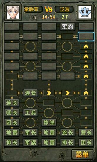 代号真实单机版游戏iOS下载-代号真实单机版共存版7723最新版下载v.2.15 代号真实单机版游戏iOS下载-代号真实单机版共存版7723最新版下载v.2.15