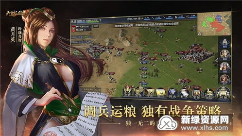 九州三国志手游手机版游戏下载-九州三国志手游整合包下载v.6.65 九州三国志手游手机版游戏下载-九州三国志手游整合包下载v.6.65