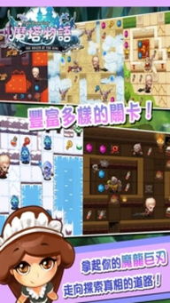 星落岛物语最新版内购免费版-星落岛物语最新版iOS下载v.4.83