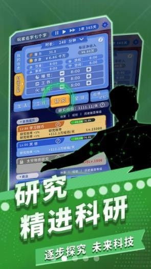 tfs1.31版本手机版下载无限金币-tfs1.31版本玩穿越下载v.3.98