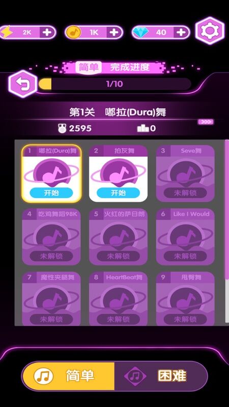 闪耀美甲店官网下载-闪耀美甲店TapTap客户端(暂未上线)v.8.37 闪耀美甲店官网下载-闪耀美甲店TapTap客户端(暂未上线)v.8.37