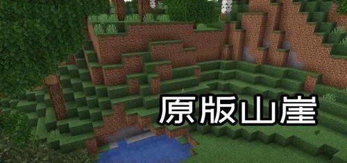 我的世界网易版1.21无敌版-我的世界网易版1.21官方正版手游下载v.1.39 我的世界网易版1.21无敌版-我的世界网易版1.21官方正版手游下载v.1.39
