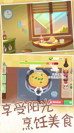 厨房里的食神之路无限钻石金币版下载无广告-厨房里的食神之路跑酷下载v.8.96 厨房里的食神之路无限钻石金币版下载无广告-厨房里的食神之路跑酷下载v.8.96