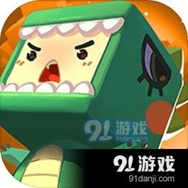 迷你世界老版本0.44.2正版免费(暂未上线)-迷你世界老版本0.44.22024免广告最新版下载2024v.1.49 迷你世界老版本0.44.2正版免费(暂未上线)-迷你世界老版本0.44.22024免广告最新版下载2024v.1.49