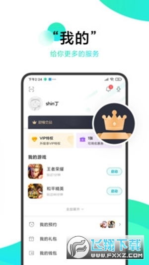 校花梦工厂手游gm版官方下载app无限红包-校花梦工厂手游gm版可化妆无广告版下载v.4.65 校花梦工厂手游gm版官方下载app无限红包-校花梦工厂手游gm版可化妆无广告版下载v.4.65
