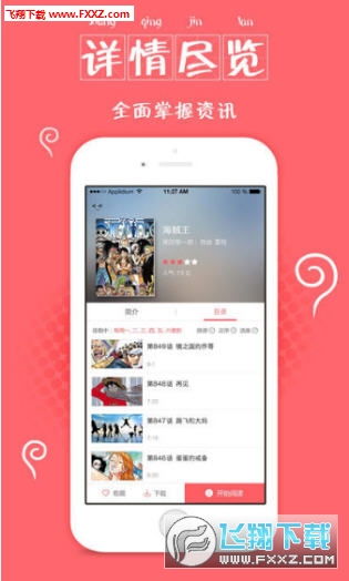 只有一道门2无限钻石免费版下载无广告-只有一道门2无限钻石免费版下载无广告v.7.73 只有一道门2无限钻石免费版下载无广告-只有一道门2无限钻石免费版下载无广告v.7.73