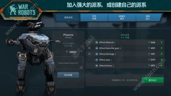 跨时代战争安卓版ios下载安装-跨时代战争安卓版官方正版下载安卓v.8.92