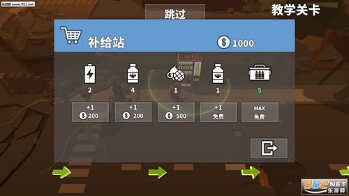 提瓦特幸存者中文版免广告下载-提瓦特幸存者中文版钻石下载v.9.13 提瓦特幸存者中文版免广告下载-提瓦特幸存者中文版钻石下载v.9.13