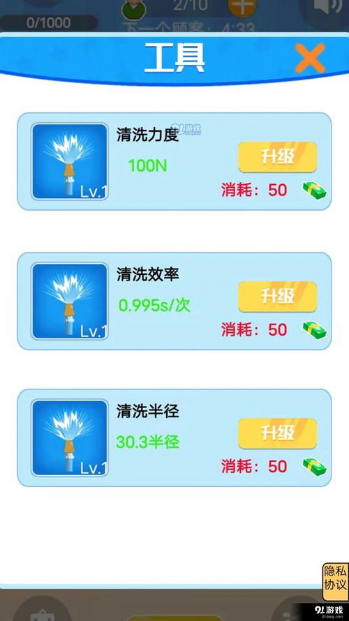 强迫症的解压乐园中文版免费安装下载-强迫症的解压乐园无限金币修改版下载v.0.17 强迫症的解压乐园中文版免费安装下载-强迫症的解压乐园无限金币修改版下载v.0.17