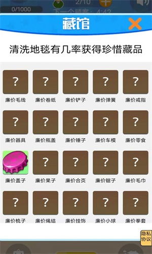 强迫症的解压乐园中文版免费安装下载-强迫症的解压乐园无限金币修改版下载v.0.17 强迫症的解压乐园中文版免费安装下载-强迫症的解压乐园无限金币修改版下载v.0.17