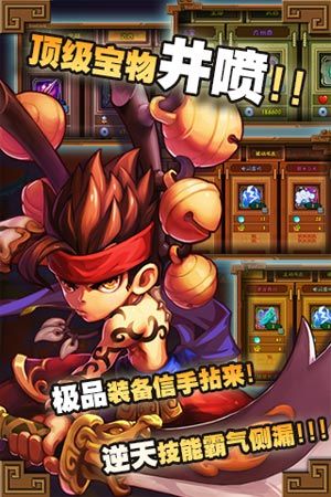 动物融合大乱斗手机版(正版)下载-动物融合大乱斗安卓版v.9.95