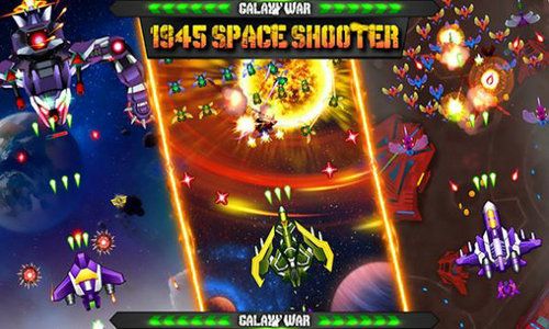 外星太空射击游戏银河战争无广告版下载-外星太空射击游戏银河战争官方正版下载安卓v.6.38